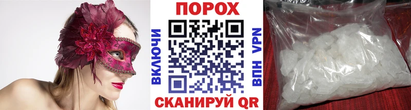 купить наркоту  сайты даркнета состав  МЕТАМФЕТАМИН пудра  Павлово 