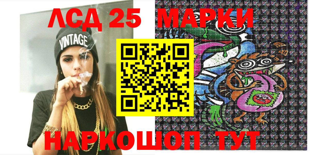 Марки NBOMe 1,5мг Павлово