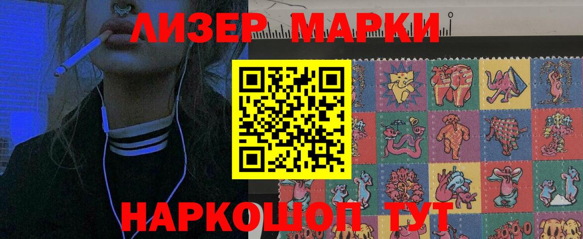 купить   Марки NBOMe 1500мкг  Вход с VPN  Павлово  Наркотические марки 