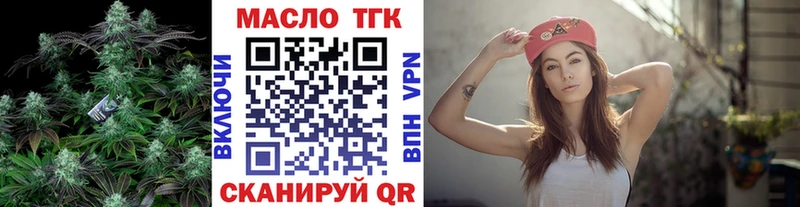 Дистиллят ТГК концентрат  Павлово 