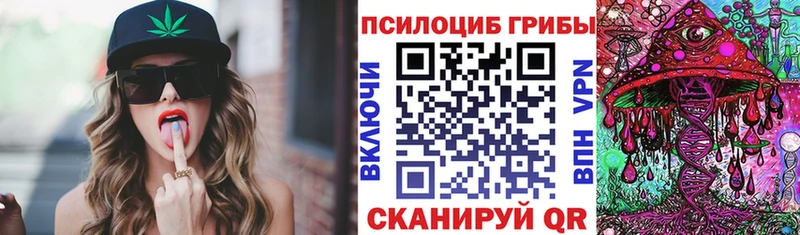 Галлюциногенные грибы MAGIC MUSHROOMS  Павлово 