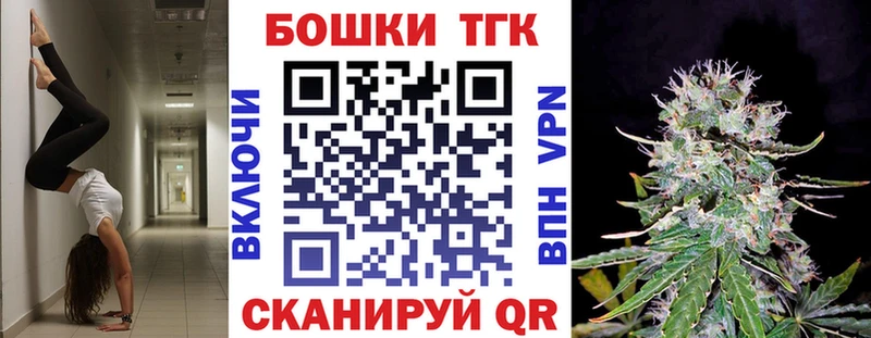 Каннабис Ganja Павлово